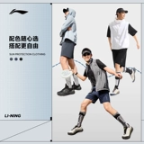 Li Ning, спортивные летние шорты, быстросохнущий комбинезон для тренировок для спортзала, штаны, для бега