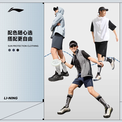 Li Ning, спортивные летние шорты, быстросохнущий комбинезон для тренировок для спортзала, штаны, для бега