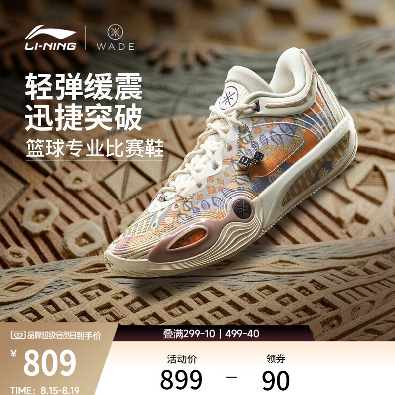 Li-Ning Wade City 14 Encore丨 Basketball Shoes New Model Anti-Slip Shock Absorption Rebound Professional Practical Sports Shoes