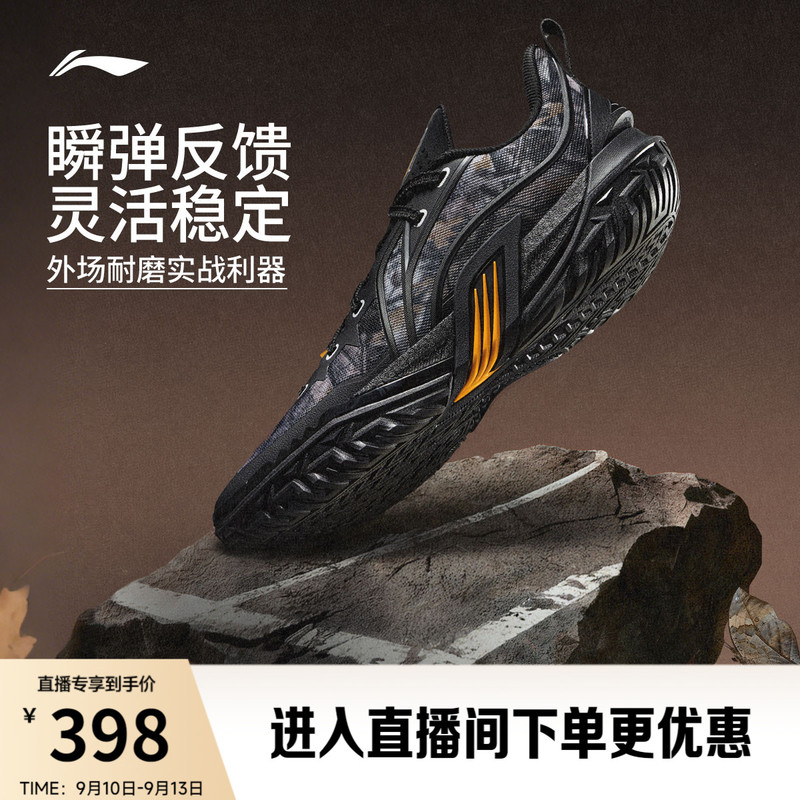 Li Ning Jie'Ao 3 |   Basketball Shoes, Low-Top Men's Wear-Resistant, Non-Slip, Professional Practical, Cushioning and Rebound Outdoor Sports Shoes