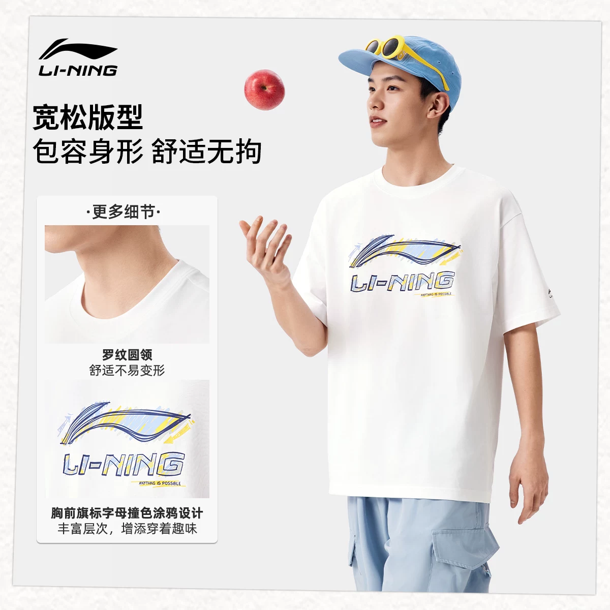 Ли Нин/ Li Ning, летняя спортивная шелковая быстрая сушка комплект одежды, белая футболка, с коротким рукавом, для любимого, оверсайз