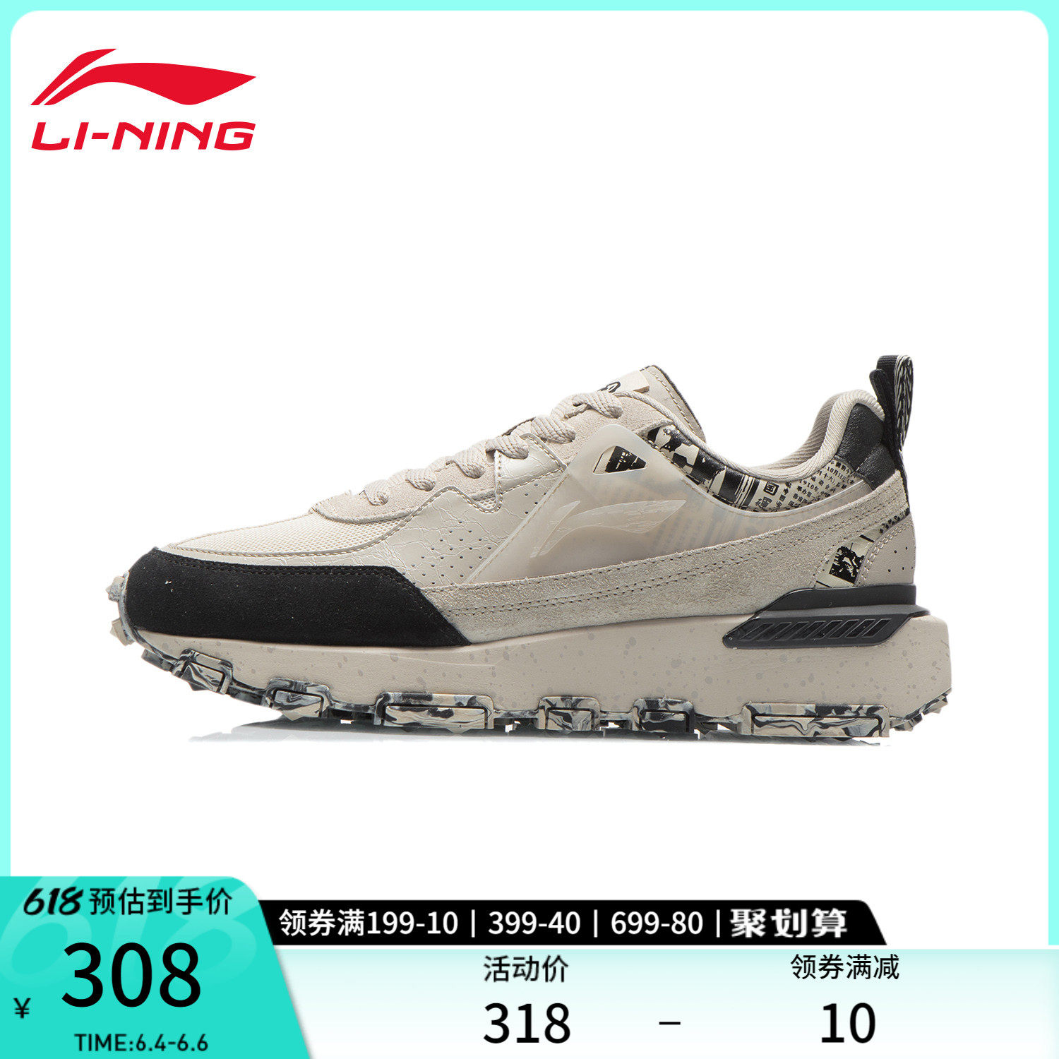 Li Ning Casual Shoes Men's Shoes Spring Summer Fashion Retro Classic Grey Men's Shoes Shock Absorbing Breathable Men Sneakers