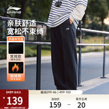 Брюки Li Ning Wei, мужские свободные повседневные брюки для фитнеса, брюки для бега, карманы на молнии, бархатные трикотажные черные спортивные брюки