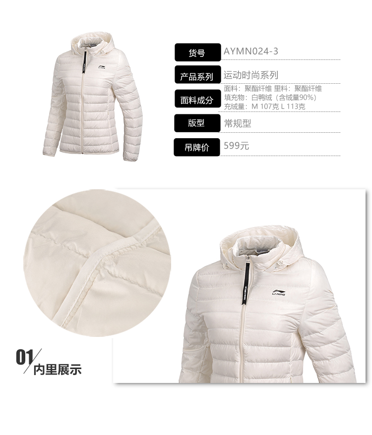 Li Ning ngắn xuống áo khoác nữ thể thao loạt thời trang áo khoác ấm áp trùm đầu mùa đông vịt trắng xuống đồ thể thao - Thể thao xuống áo khoác áo phao măng to nam