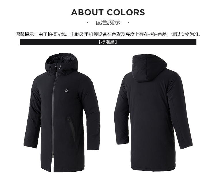 Li Ning giữa dài áo khoác nam mới ấm áp mùa đông giản dị vịt trắng xuống quần áo thể thao AYMN171 áo phao ngắn nữ