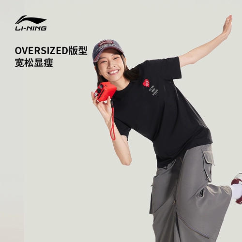 Li Ning, футболка, черный спортивный спортивный костюм, короткий рукав