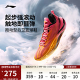 Баскетбольная обувь Li Ning Hurricane с высоким берцем, мужская обувь нового стиля, поддерживающая стабильную дышащую нескользящую износостойкую спортивную обувь для единоборств в обертке
