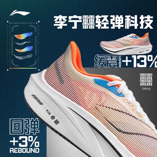 Li Ning, спортивная обувь, амортизирующая профессиональная углеродная пластина для тренировок