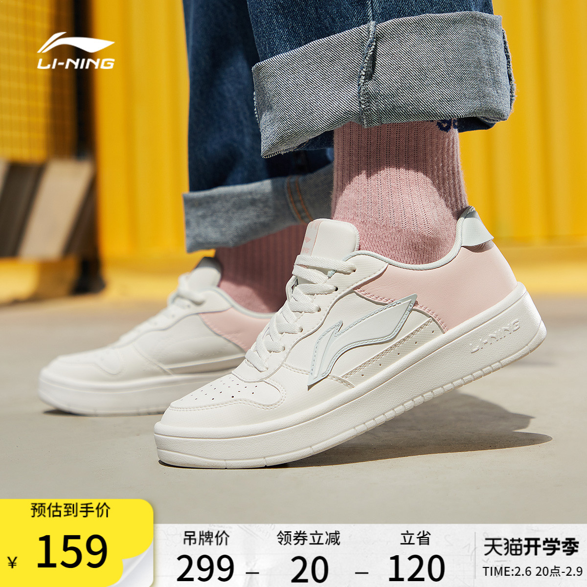 Li Ning shoes female shoes official new casual shoes lightweight and sneakers fashion trend girls small white shoes