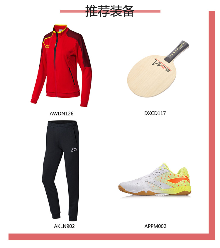 Li Ning Wei Yi Bà New Table Series Series Áo len dài tay đứng Cổ áo giản dị Mùa thu đông Đồ đan - Thể thao lông cừu / jumper áo hoodie đen