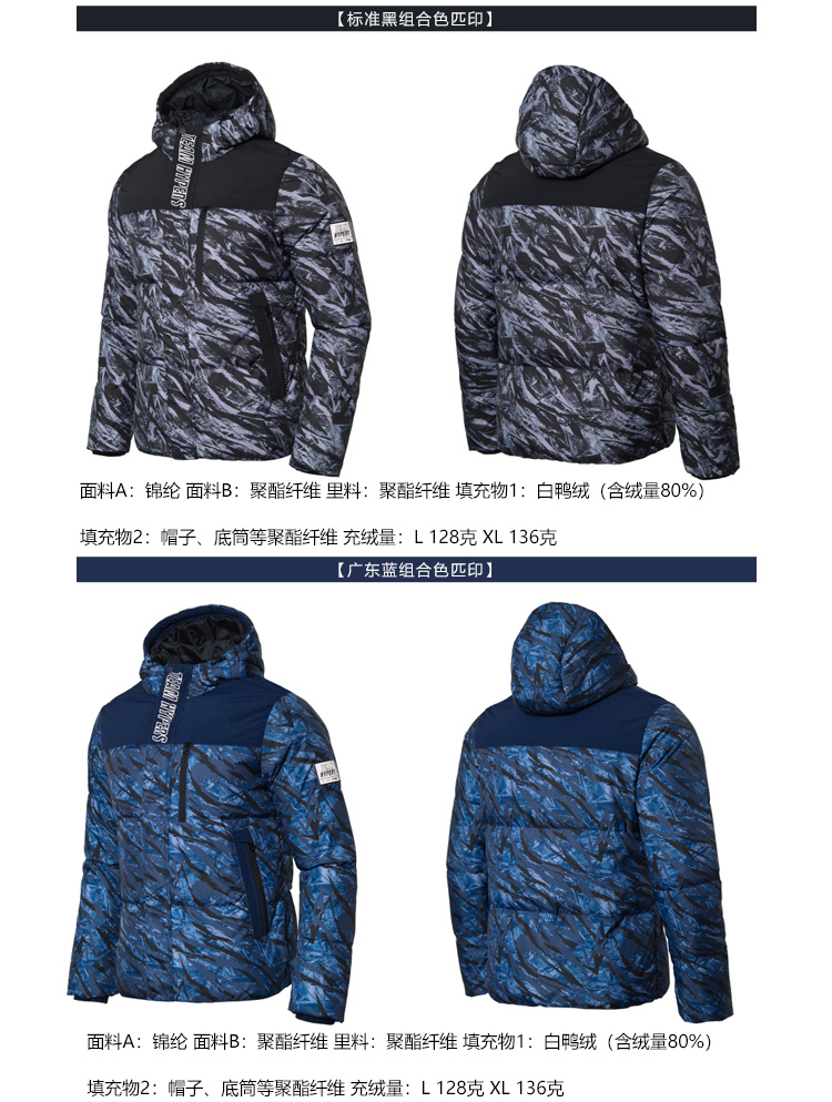 Li Ning áo khoác ngắn nam thể thao thời trang dày mùa thu ấm áp và mùa đông vịt trắng xuống áo khoác thể thao trùm đầu áo phao lông vũ uniqlo