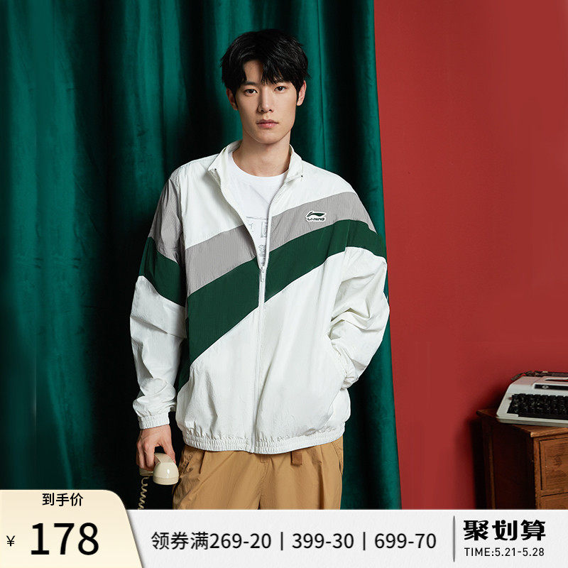 Li Ning jacket Men's official Spring and Autumn Couple cardio-hoodie long sleeve slim collar slim Windproof Jacket Bump Color Sportswear Woman