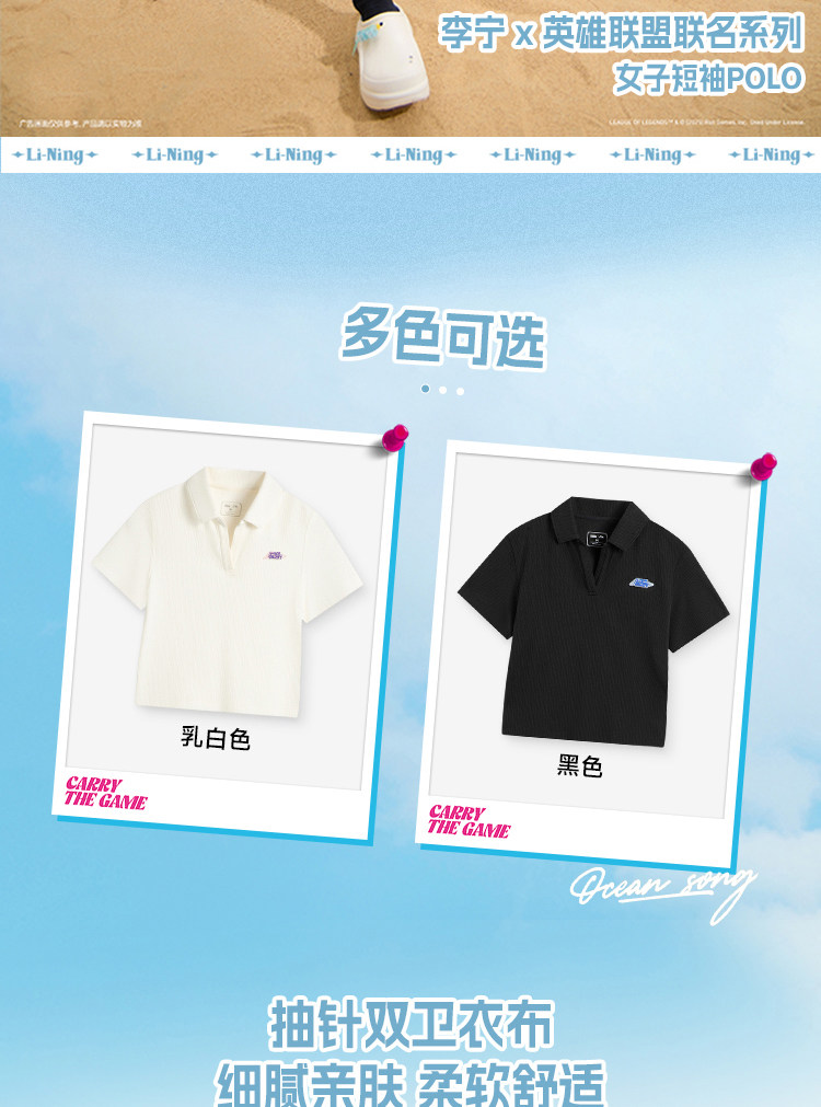 Li Ning, герои, футболка polo для отдыха, трикотажный спортивный костюм, короткий рукав 