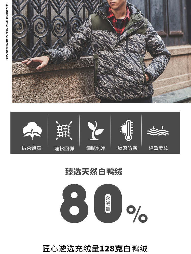 Li Ning áo khoác ngắn nam thể thao thời trang dày mùa thu ấm áp và mùa đông vịt trắng xuống áo khoác thể thao trùm đầu áo phao lông vũ uniqlo
