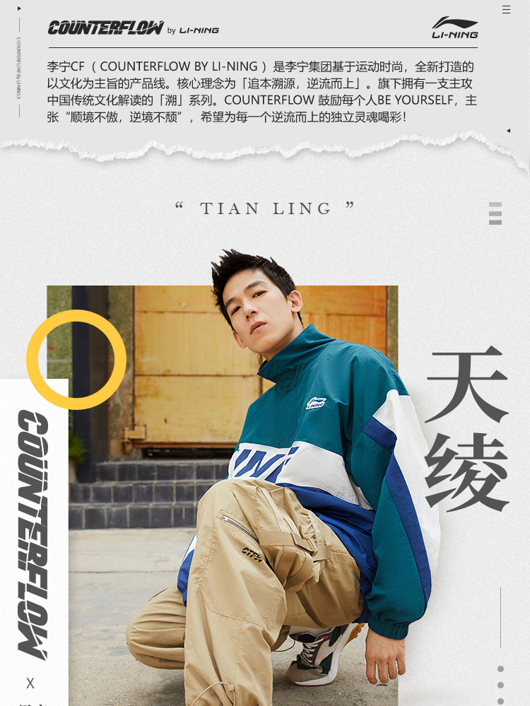 李宁 CF天绫 AGLR179 男款休闲运动鞋 图1