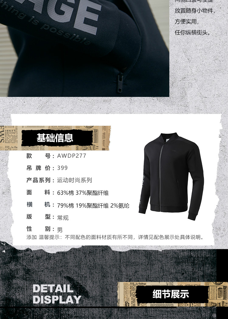 Li Ning Courage Sweater nam 2019 Bộ sưu tập thời trang thể thao mới Cổ áo đứng giản dị thời trang mùa xuân đan - Thể thao lông cừu / jumper thoi trang thu dong