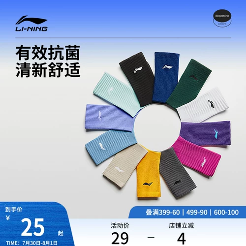 Li Ning, комфортные антибактериальные носки подходит для мужчин и женщин для спортзала, средней длины, длина миди, официальный продукт