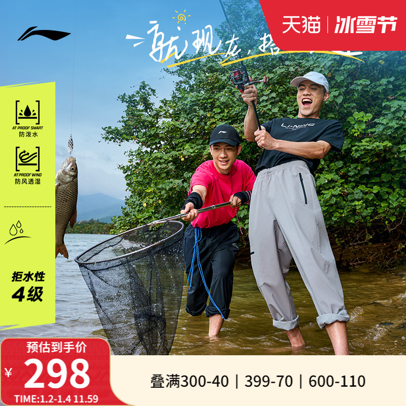 Li Ning Sports Trousers Men's Fitness Series Running Pants Spring Men's Straight Drum Shuttle Weaving Casual Sports Trousers-Taobao