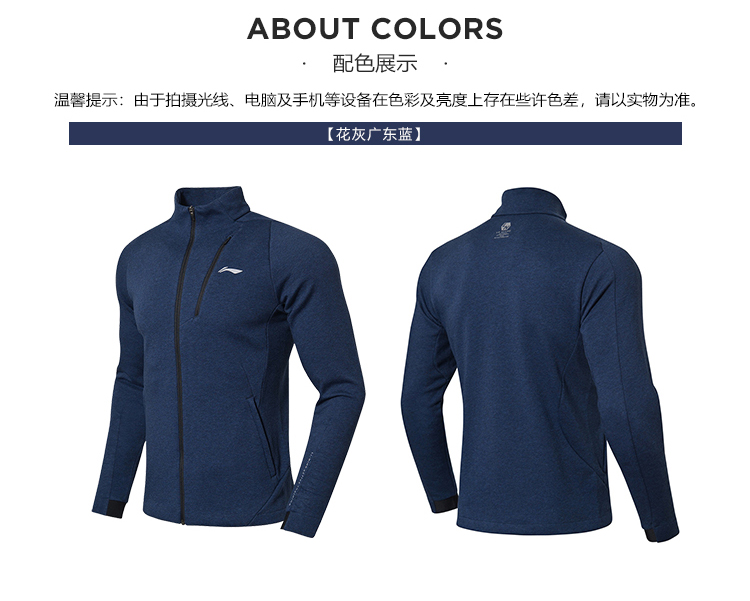 Li Ning áo len nam mới đào tạo cổ áo dài tay cổ áo mùa xuân và mùa hè đan quần thể thao AWDN865 - Thể thao lông cừu / jumper hoodie đỏ
