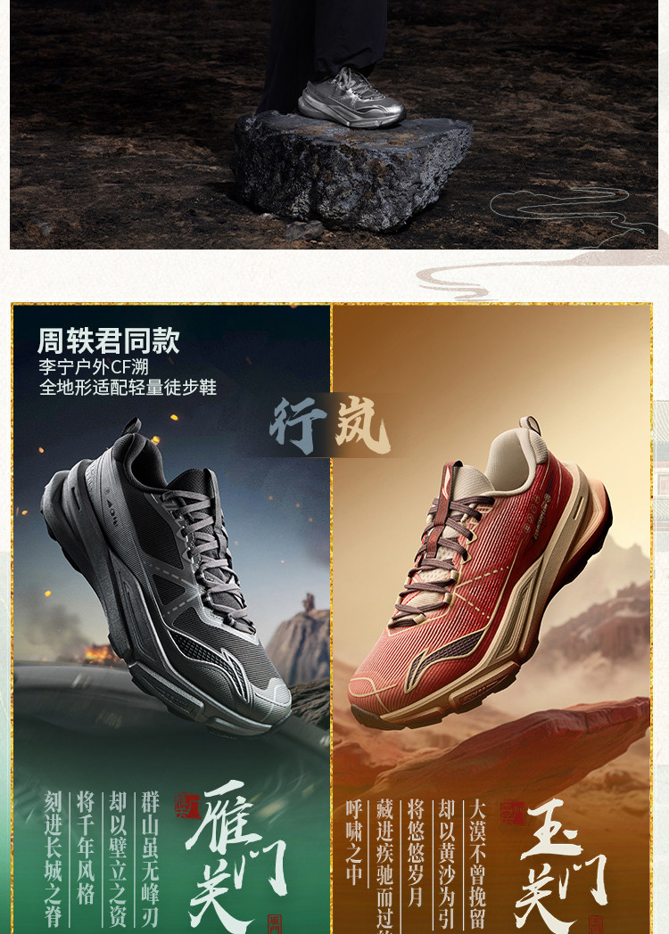 Li ning на открытом воздухе Трассировка CFСинланту обувь мужчин и женщин, обувь противоскользящий износоустойчивый легкий напрямик движение восхождение обувь       