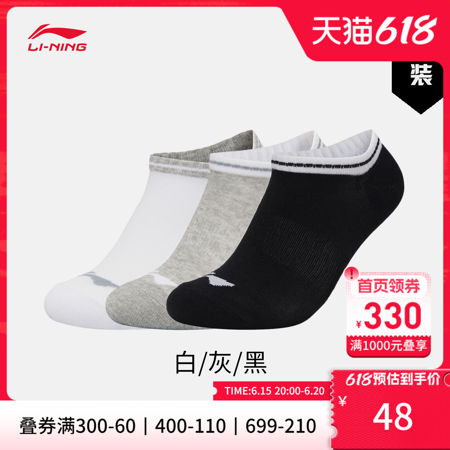 LI NING   縻