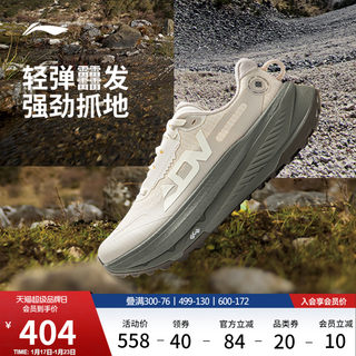 Zapatillas para correr lu 2 丨 de li ning para mujer, nuevas zapatillas deportivas de cross-country para exteriores, ligeras, que absorben los golpes, antideslizantes y resistentes al desgaste