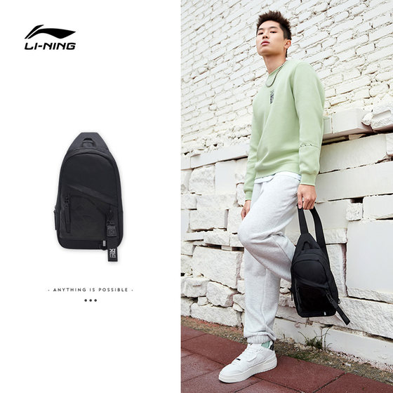 Li Ning Crossbody 숄더 백 남성과 여성의 반 여성 가슴 허리 가방 스포츠 가방 남성의 다목적 반사 캐주얼 휴대용 소형 어깨 가방