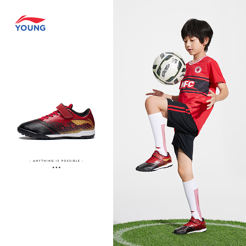 李宁童鞋官方新款足球鞋男大童圆头青少年鞋子低帮时尚休闲运动鞋
