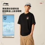 Li Ning, летняя шелковая спортивная футболка для влюбленных для отдыха, короткий рукав, круглый воротник