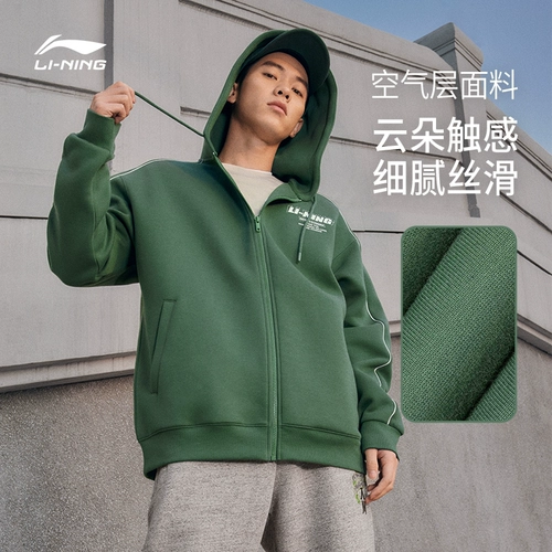 Li Ning, осенняя куртка, спортивный лонгслив с молнией с капюшоном, ретро толстовка, балахон для влюбленных