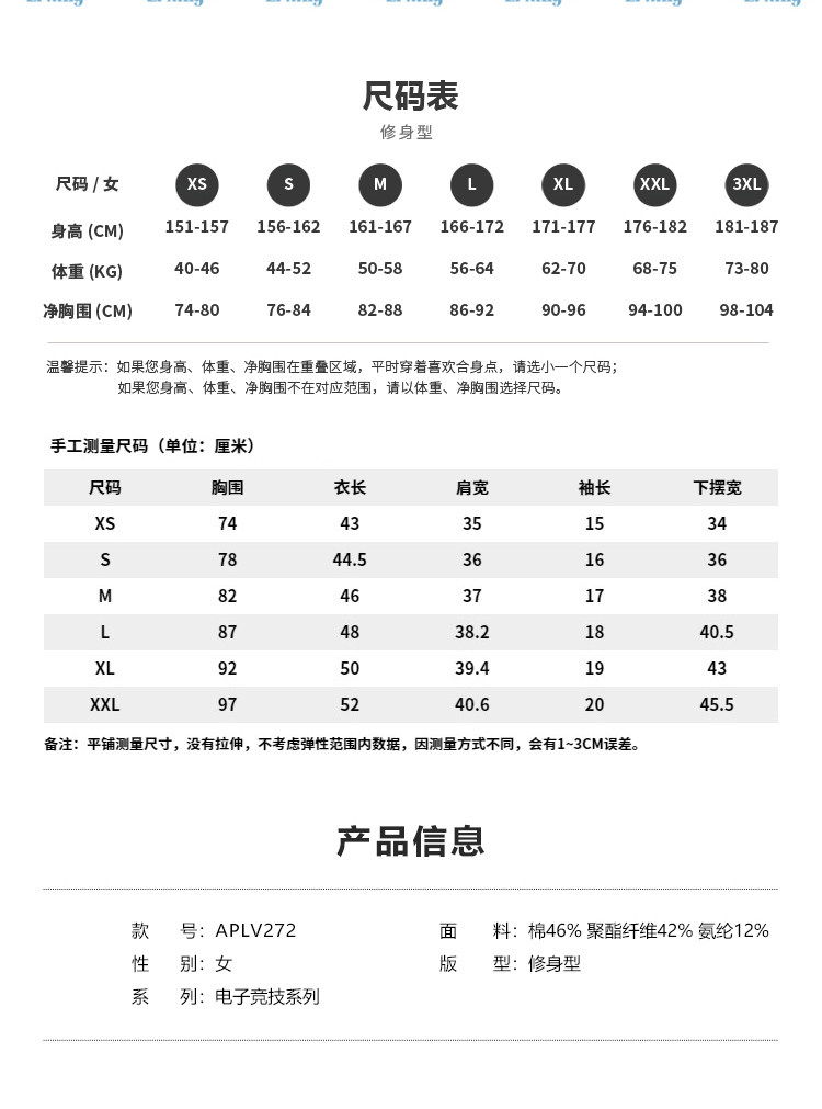 Li Ning, герои, футболка polo для отдыха, трикотажный спортивный костюм, короткий рукав 