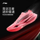 Li Ning, углеродная пластина, дышащая амортизирующая профессиональная спортивная обувь, наука и технология