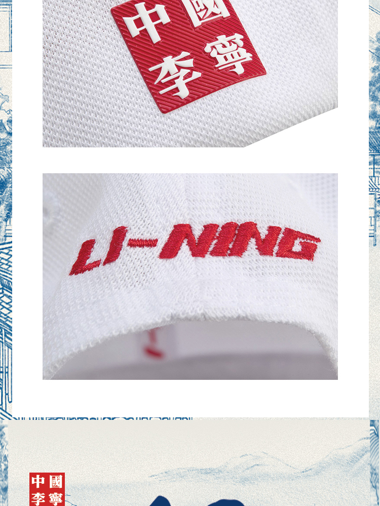 Trung Quốc Li Ning 2020 Paris Fashion Week Catwalk Series Mũ bóng chày Mũ lưỡi trai và thể thao nữ AMYP498 - Mũ thể thao nón kết nam
