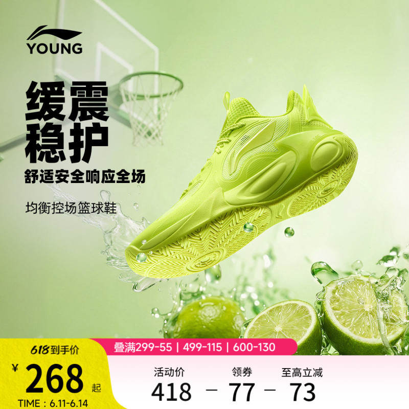 Li-Ning Children's Shoes Fengying 2 V4 Basketball Shoes for Boys, Supportive, Breathable, Cool, Round-Toe, Low-Top Youth Shoes Li-Ning Children's Shoes Fengying 2 V4 Basketball Shoes for Boys, Supportive, Breathable, Cool, Round-Toe, Low-Top Youth Shoes