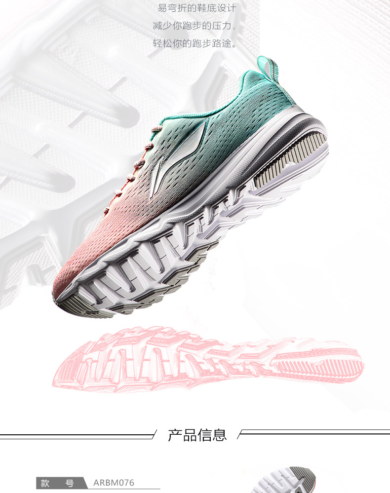 Giày chạy bộ Li Ning Giày nữ thời trang mới, nhẹ, một lớp chống trượt, giày chống trượt buổi sáng giày thể thao lining