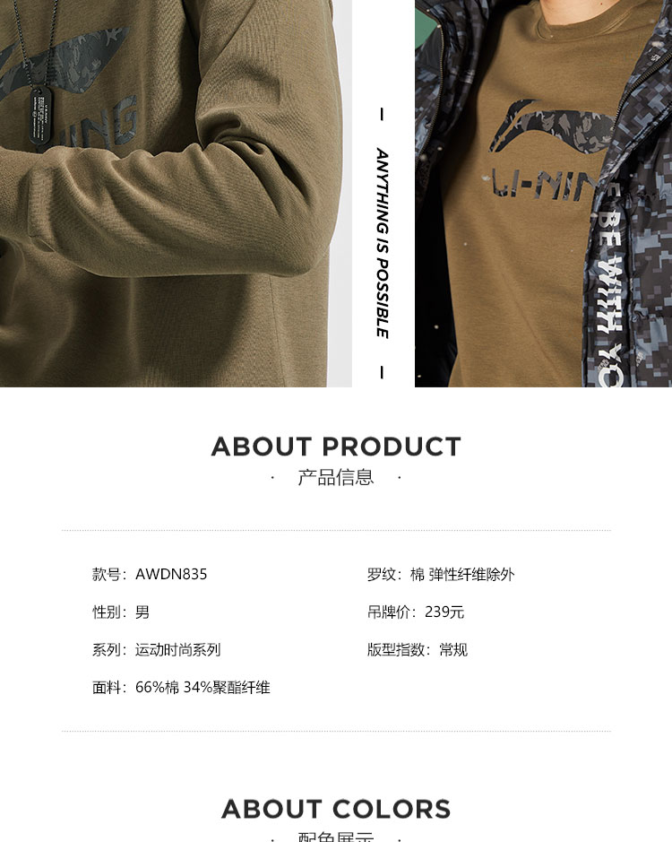 Li Ning áo len nam mới thể thao loạt thời trang áo thun cổ tròn mùa xuân và mùa hè đan quần thể thao - Thể thao lông cừu / jumper áo hoodie dày