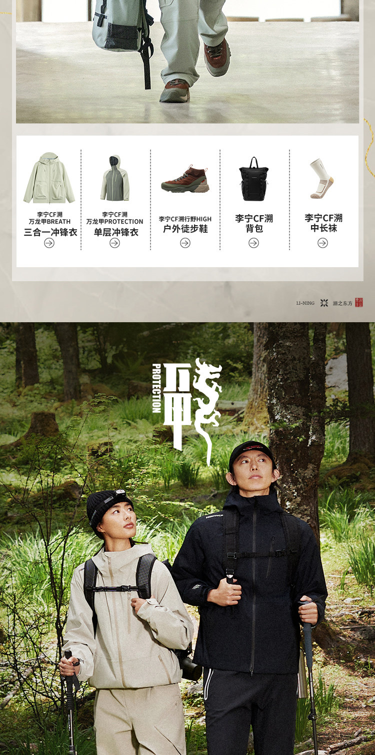 Li Ning, ветрозащитная дорожная демисезонная куртка подходит для мужчин и женщин 