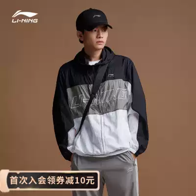 Hua Chenyu with the same Li Ning windbreaker men's 2021 official website new cardigan long-sleeved hooded loose sportswear