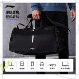 Li Ning, спортивная сумка, сумка через плечо, сумка для путешествий, портативная багажная вместительная и большая черная барсетка для тренировок