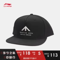 Li Ning mũ bóng chày nam giới 2018 new bóng rổ loạt thể thao cap AMYN091 nón lưỡi trai hàng hiệu