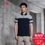 Li Ning ngắn tay áo polo nam 2018 mới thể thao hàng loạt cuộc sống ve áo ngắn mùa hè thể thao áo thun polo nam cao cấp