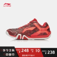 Li Ning cầu lông giày của nam giới giày cầu lông loạt dán bay TD hỗ trợ gói giày thể thao giày sneaker nữ hot trend 2021