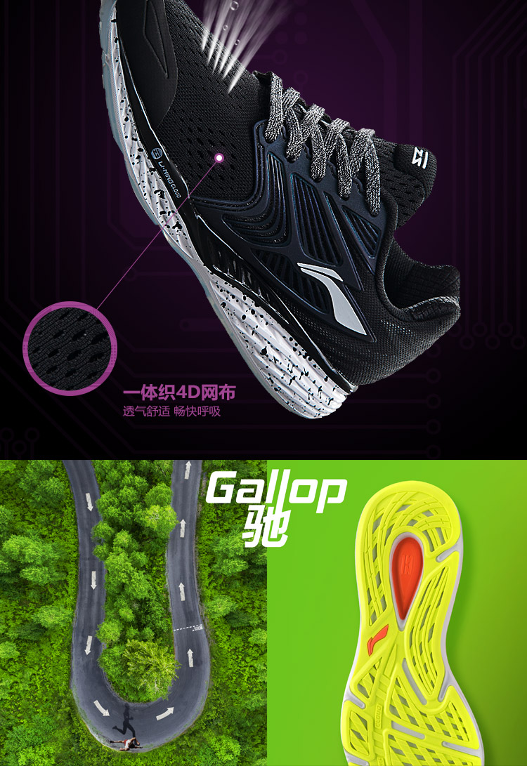 Giày chạy bộ Li Ning Giày nữ Li Ningyun bốn thế hệ giày chạy stack stack chống sốc hấp thụ giày nam thể thao