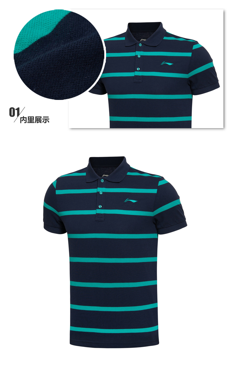 Polo sport homme LINING APLL139 en CVC - Ref 551451 Image 16