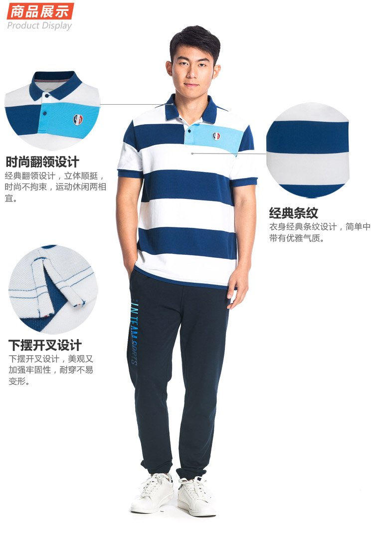 Polo sport homme LINING GPLL007 en coton - Ref 551640 Image 9