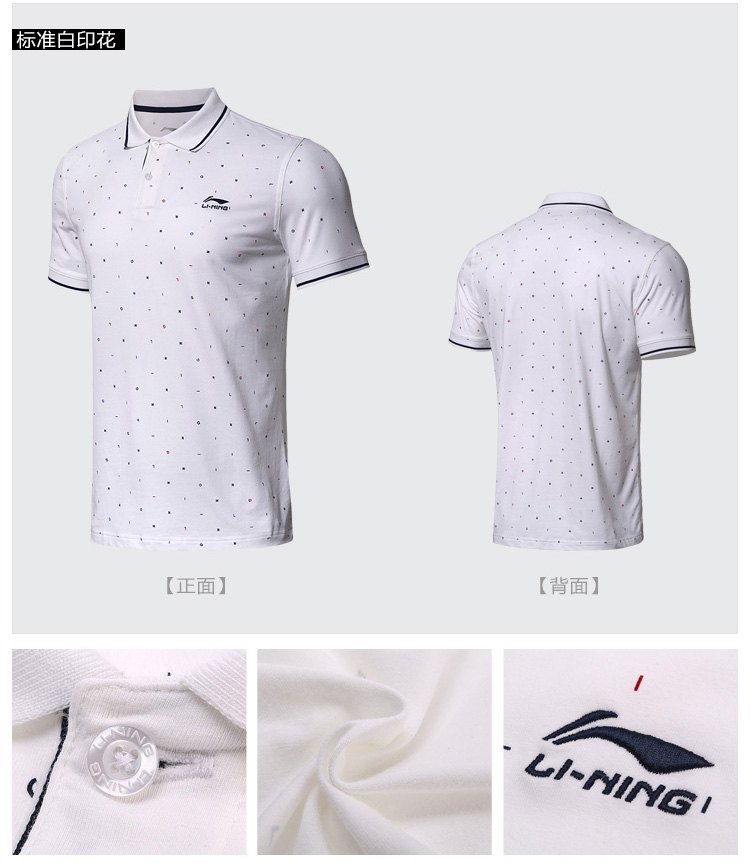 Li Ning ngắn tay áo polo nam 2018 mới thể thao thời trang hàng loạt mùa hè đan thể thao APLN279 ao polo nu