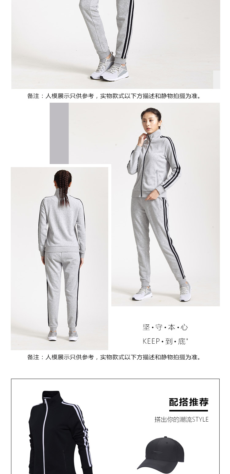 Li Ning thể thao phù hợp với phụ nữ đào tạo áo len không mũ len phù hợp với quần dài tay thể thao quần chạy bộ nam lining