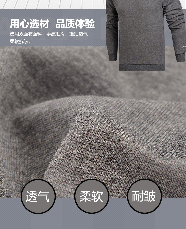 Li Ning áo len nam đào tạo loạt áo thun dài tay vòng cổ áo sơ mi nam thể thao áo thun tay dài nam hàn quốc