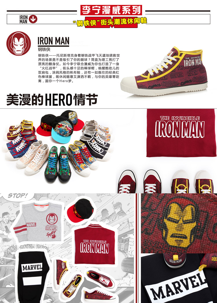 Li Ning đích thực mùa thu nam mới Marvel loạt cuộc sống thể thao để giúp giày thông thường giày vải ALAK089 giày anta