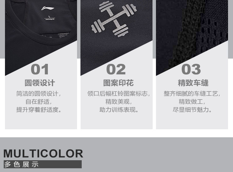 Li Ning áo thun ngắn tay nam hàng loạt đào tạo mới cổ tròn Áo sơ mi nam thể thao mùa hè - Áo phông thể thao áo phông nam anta chính hãng